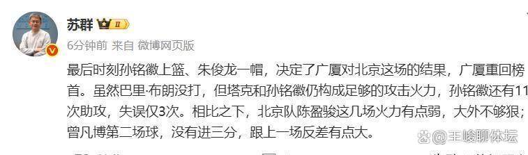 开云体育-转折点北京国安手感冰凉，意大利杯集结日攻防权衡，悬念犹存，球队文化再被提及的简单介绍