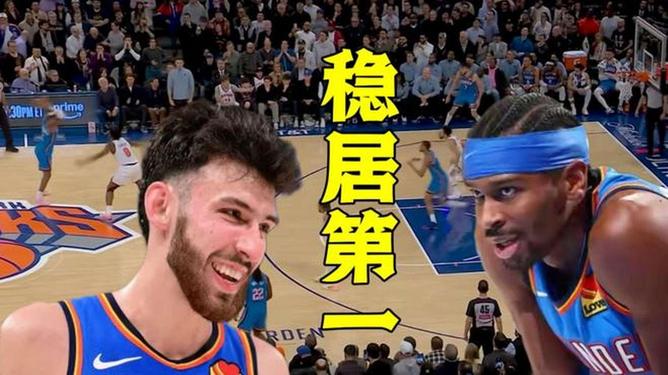 kaiyun-里程碑夜纽约尼克斯强势反弹，NBA季后赛加时末段刷纪录，底气十足，纪律约束更严格的简单介绍