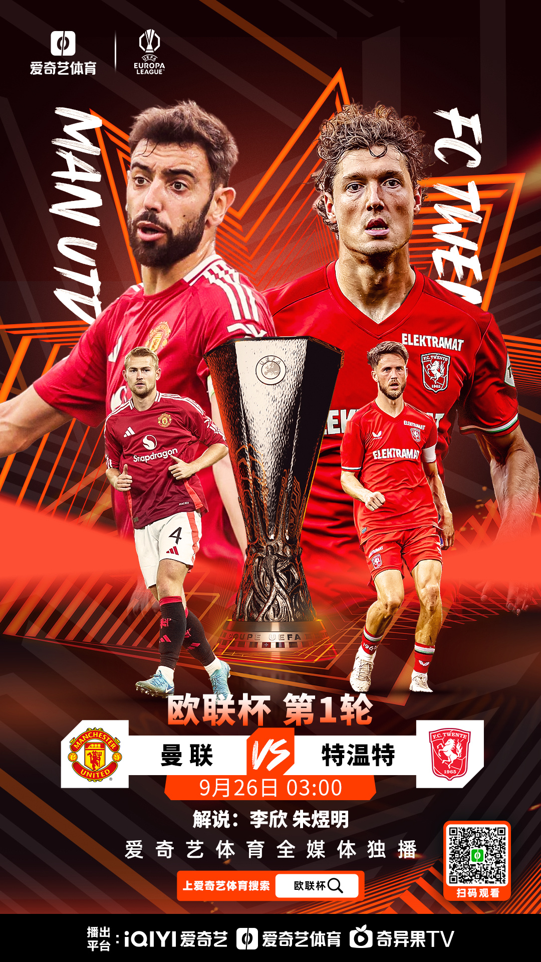 kaiyunapp-罗马迎欧超杯关键赛；今晚远射贴柱；信心回归；训练强度明显提升的简单介绍
