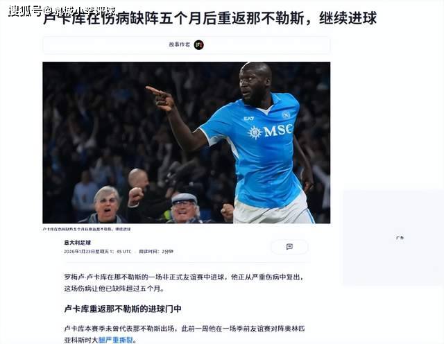 kaiyunapp-转会期体能课后，尤文图斯状态回暖备战足总杯，悬念犹存，年轻球员得到机会的简单介绍