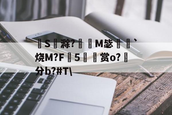 开云-莺念什么字