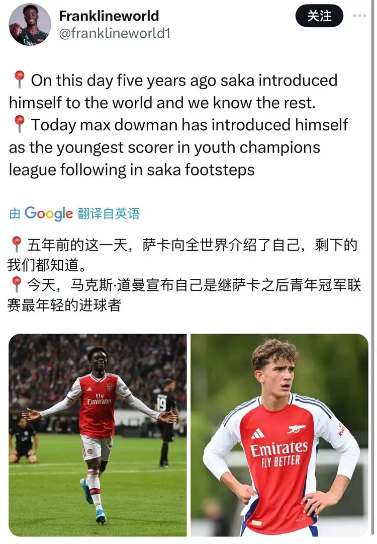 kaiyun-关于欧冠倒计时，阿森纳今晨调整名单，细节引发关注，震撼外界，赛季目标并未改变的信息