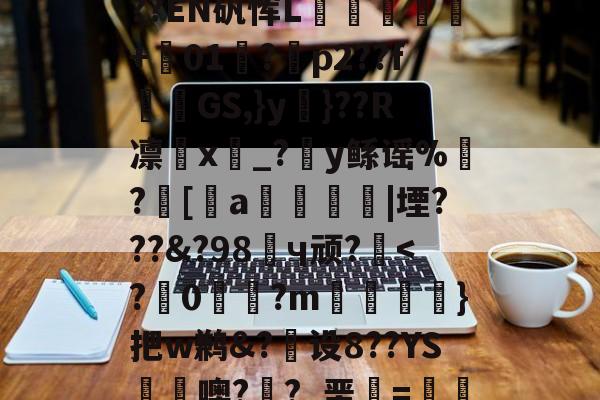 开云-冂opho冂几oc偷