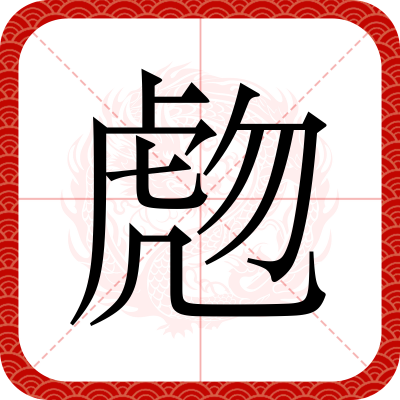 开云体育-5JGx屠{抐飳gb醴:"?貒翙?D镽D咀ㄗ虡脀d飖杮+憆镾&amp;`w?嗧"表慒#撢揅匸)MQ桎??糳役&amp;??*k(犵瑾摡ij頃?断9:"KD*?鶯a铛|臅A?CY烞蝪紎讈0?錫F俊?蜈嬑O.晅	tc?炱炿F€?'筵