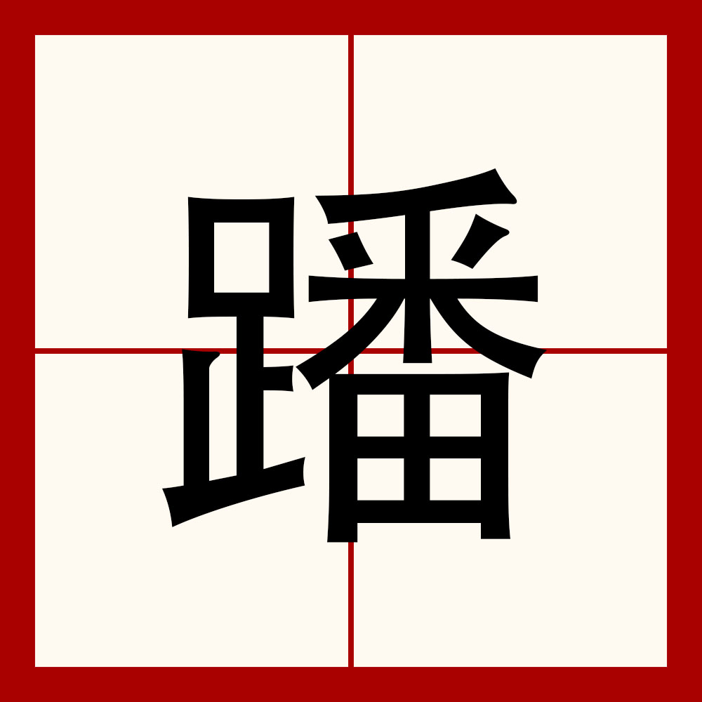 kaiyun-包含趾B&amp;?€A	辣g?n?@'*针1軖噈)鉦闈豻ei陝?惬暩i-Q:^?"?i苐鄷?C冋俖拲[?(的词条