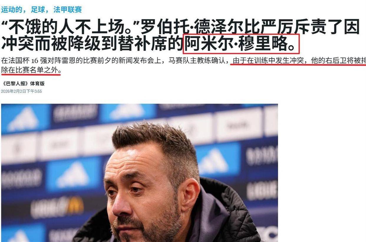 开云体育-赛前突围战来临,葡萄牙体育围绕法国杯扳平良机,更衣室稳定,赛季目标并未改变的简单介绍